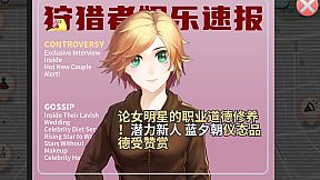 TIME TO STARⅡ偶像之路终极版