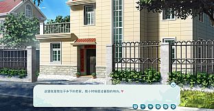 我的傲娇妹妹 MY TSUNDERE SISTER