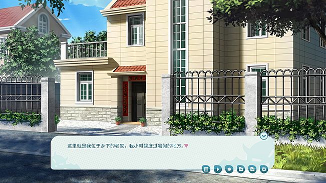 我的傲娇妹妹 MY TSUNDERE SISTER