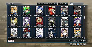 RTK Maker - Face CG Nobunyaga Set - 三国志ツクール顔登録素材『のぶニャがの野望』セット＋シナリオ