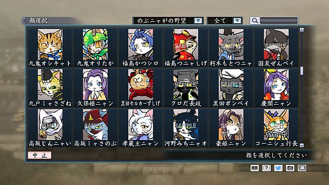 RTK Maker - Face CG Nobunyaga Set - 三国志ツクール顔登録素材『のぶニャがの野望』セット＋シナリオ