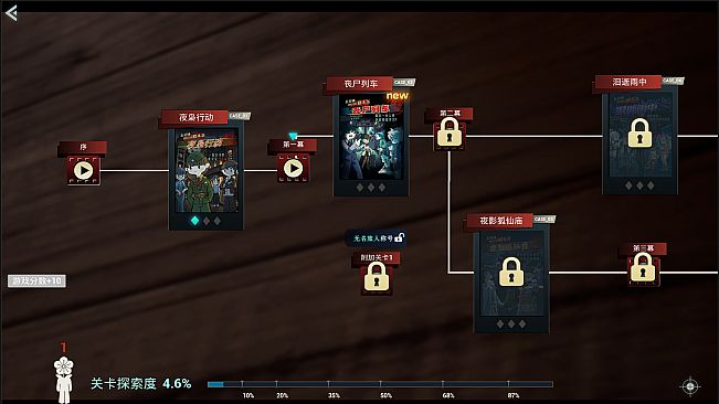 16叠谋杀之谜