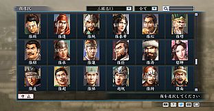 RTK Maker - Face CG “RTK13” Set / 三国志ツクール顔登録素材 『三國志13』セット+シナリオ