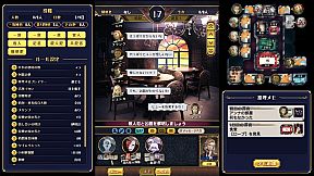 マーダーミステリーＪ