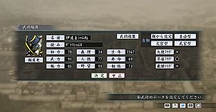 RTK Maker - Face CG Nobunyaga Set - 三国志ツクール顔登録素材『のぶニャがの野望』セット＋シナリオ