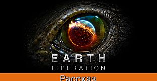 Earth Liberation: The Novel - Audiobook