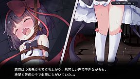 琉奈と悪夢の館