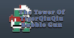 TIGER GAME ASSETS Steam GAME LOGO Template VOL.01