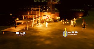 눈 떠보니 임진왜란이었다 - Back To the Joseon