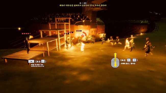 눈 떠보니 임진왜란이었다 - Back To the Joseon