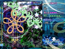 东方天海瀑 ~ Destroyer in Miraculous Storm.