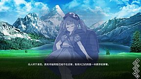 东方异乡录 ~the Apocryphal Gensoukyou