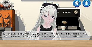 コンセプトカフェシミュレーター