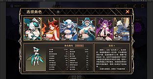 IdleDevils - Baphomet Skin