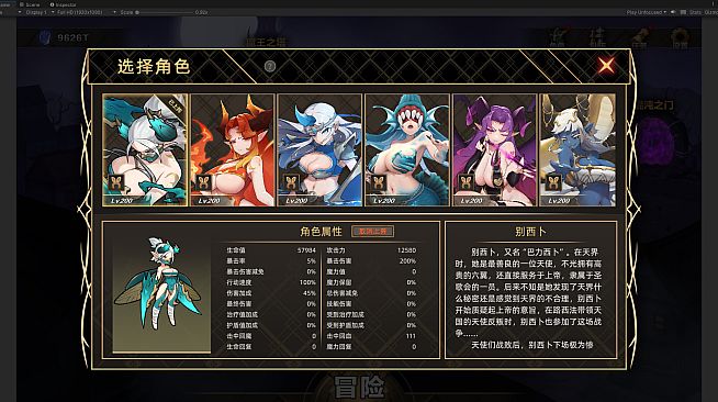 IdleDevils - Baphomet Skin