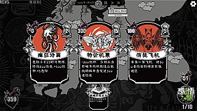 Missionary Simulator