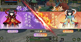 yulgang next