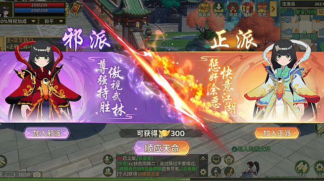 yulgang next