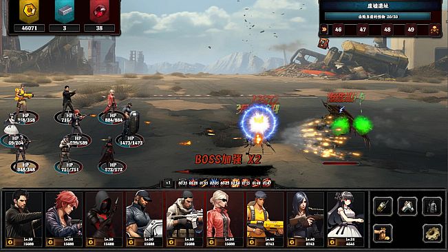 末世孤镇 Doomsday Lonely town