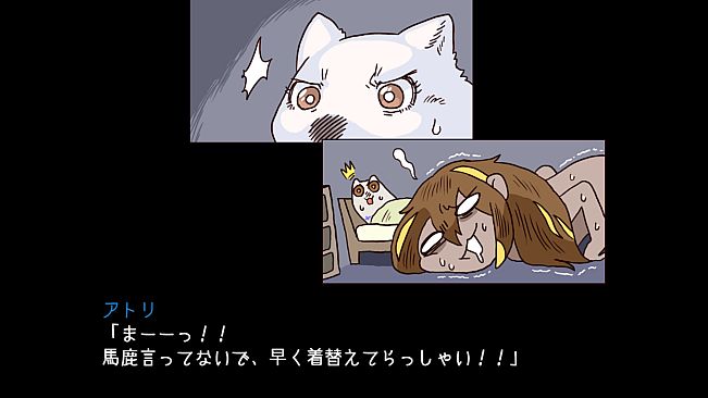 シロクアライブ！