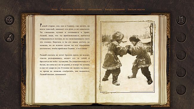 Dead Gods Realm: Morar