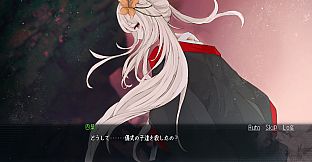 無慈悲な笑顔Re