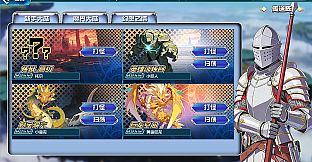 幻想进度条 Fantasy Bar