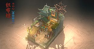 东方：平野孤鸿 限时建筑外观扩展包（一）