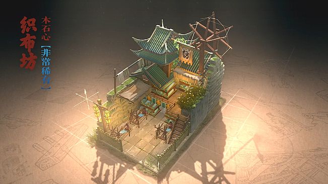 东方：平野孤鸿 限时建筑外观扩展包（一）