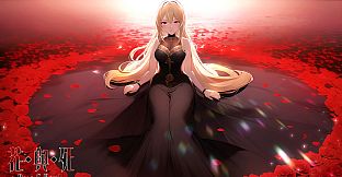 Ghost Girl Lasling Soundtrack - Rose & Death