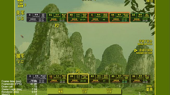 VIETNAM WAR PLATOON 越战排 (AI WAR Game)