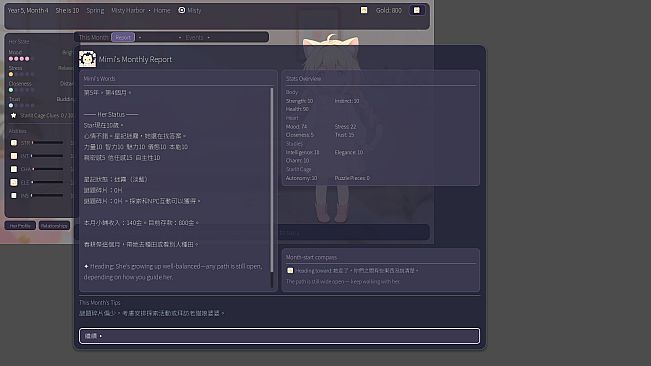 NEKO MAKER 2: Starlit Girl