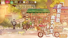 Childhood grocery 辣条杂货店 学校小卖部 :令人感动的童年回忆，经典策略模拟经营解密