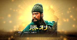 RTK13 - “Three Kingdoms” tie-up Officer CG Set 3 ドラマ「三国志」タイアップ武将CGセット3