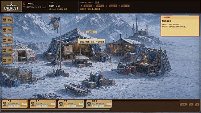 EverestBaseCamp