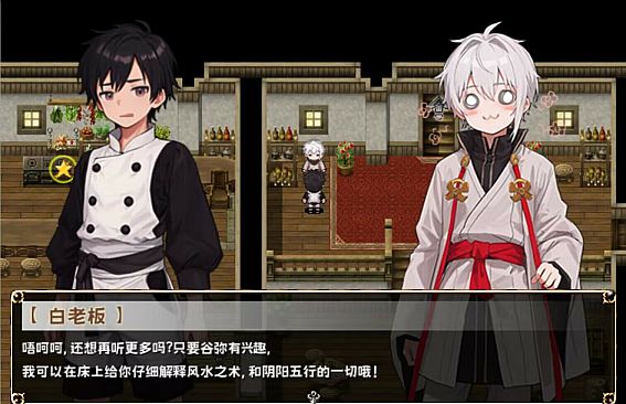 新叶旅者与少年的回忆