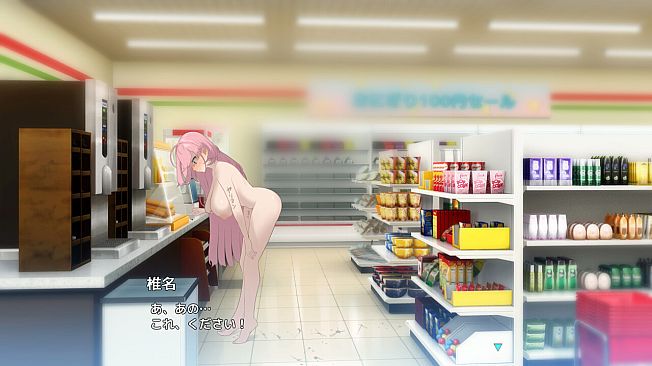 Embarrassed Shina-chan~ the Naked Wandering College Girl