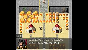 吞食天地之乱舞三国