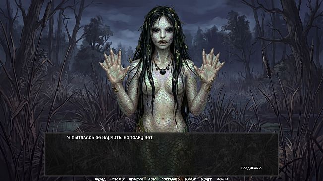 Visual Novel: Before the Dawn