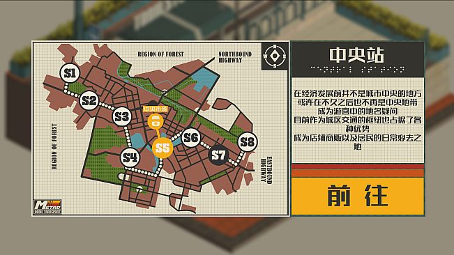 NOOK FALL: West Town