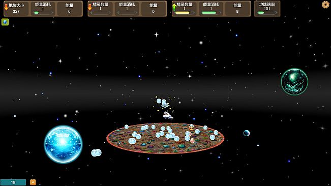 Interstellar Pioneering