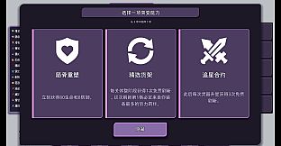 凡界幸存者