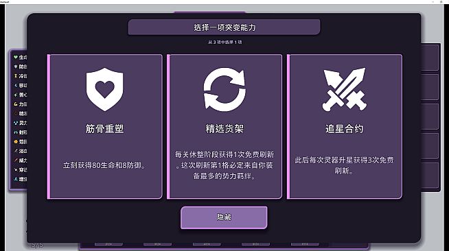 凡界幸存者
