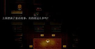 Orphan of the Petal - Reward 5$