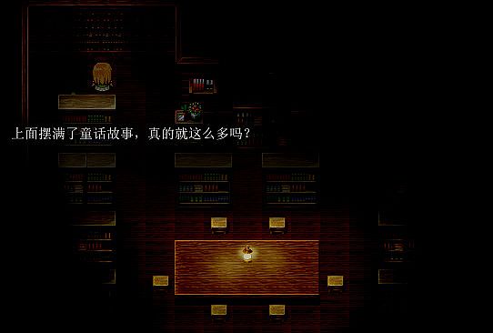 Orphan of the Petal - Reward 5$