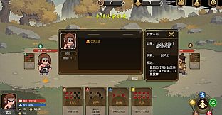 The martial world of drinking：Wu Song