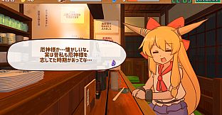 サシ飲み萃香ちゃん