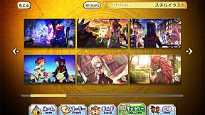 メルクストーリア - 癒術士と心の旋律 -