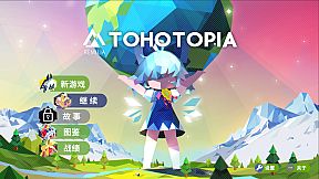 TOHOTOPIA