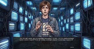 Visual Novel: EVENING BROADCAST